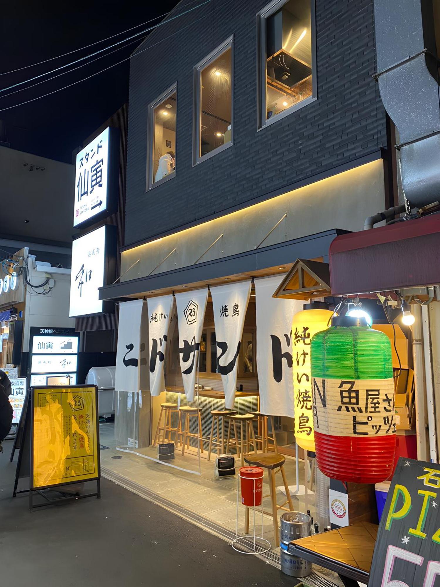 Willa Renewal 天神橋筋六丁目駅徒歩2分 屋上テラス付き一軒家 天満居酒屋街2分 梅田10分 難波15分 Osaka Zewnętrze zdjęcie