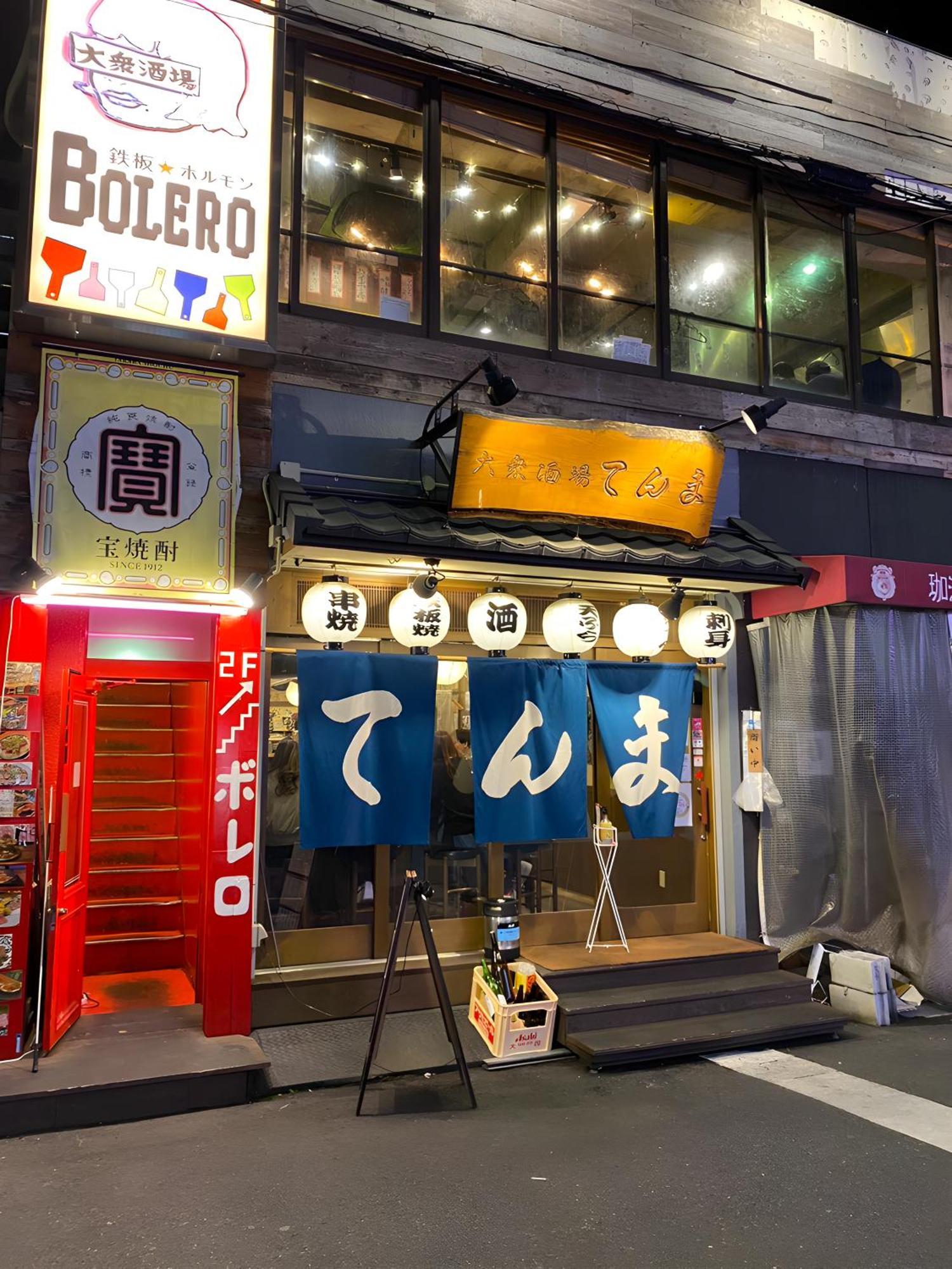 Willa Renewal 天神橋筋六丁目駅徒歩2分 屋上テラス付き一軒家 天満居酒屋街2分 梅田10分 難波15分 Osaka Zewnętrze zdjęcie