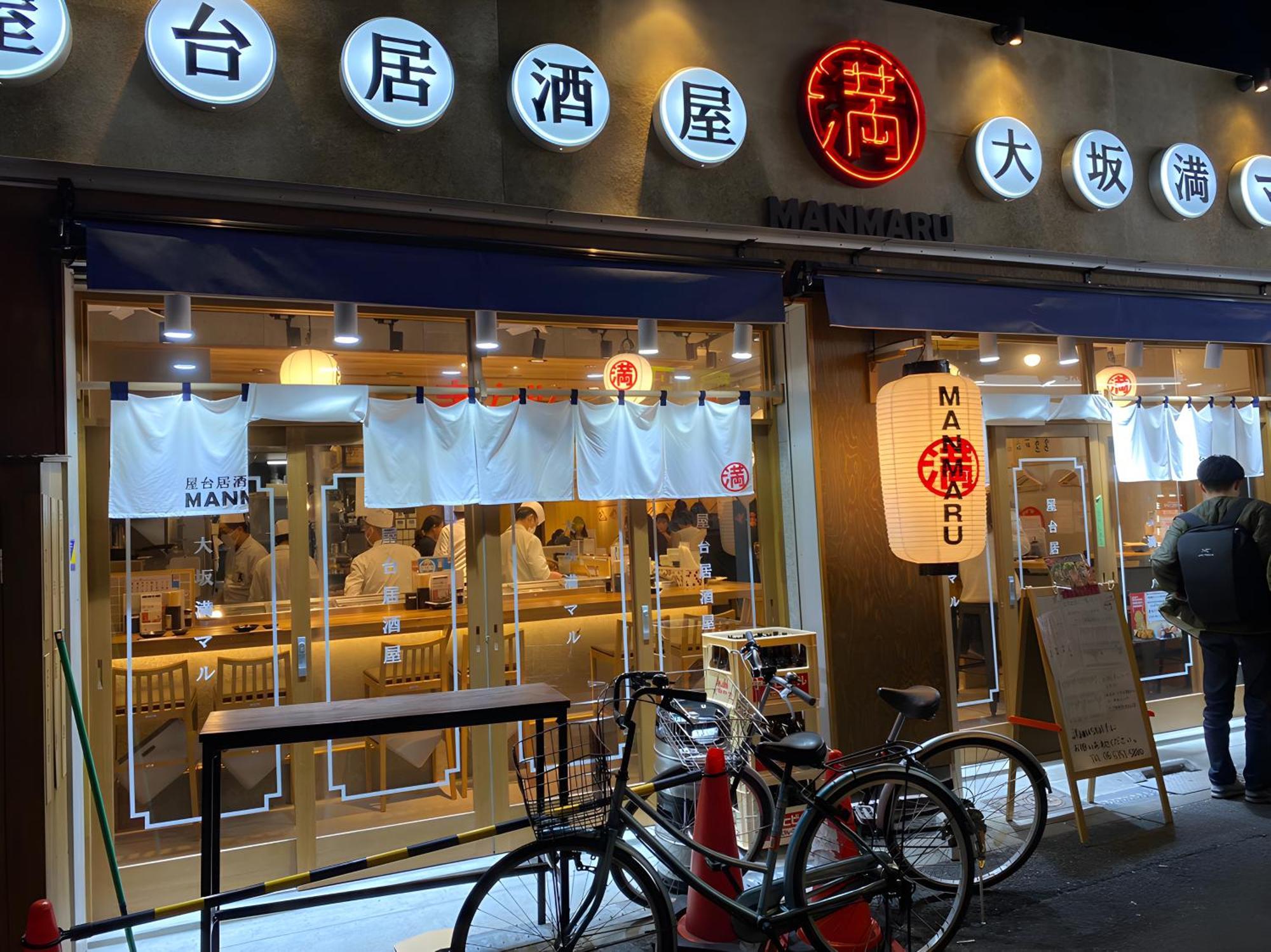 Willa Renewal 天神橋筋六丁目駅徒歩2分 屋上テラス付き一軒家 天満居酒屋街2分 梅田10分 難波15分 Osaka Zewnętrze zdjęcie